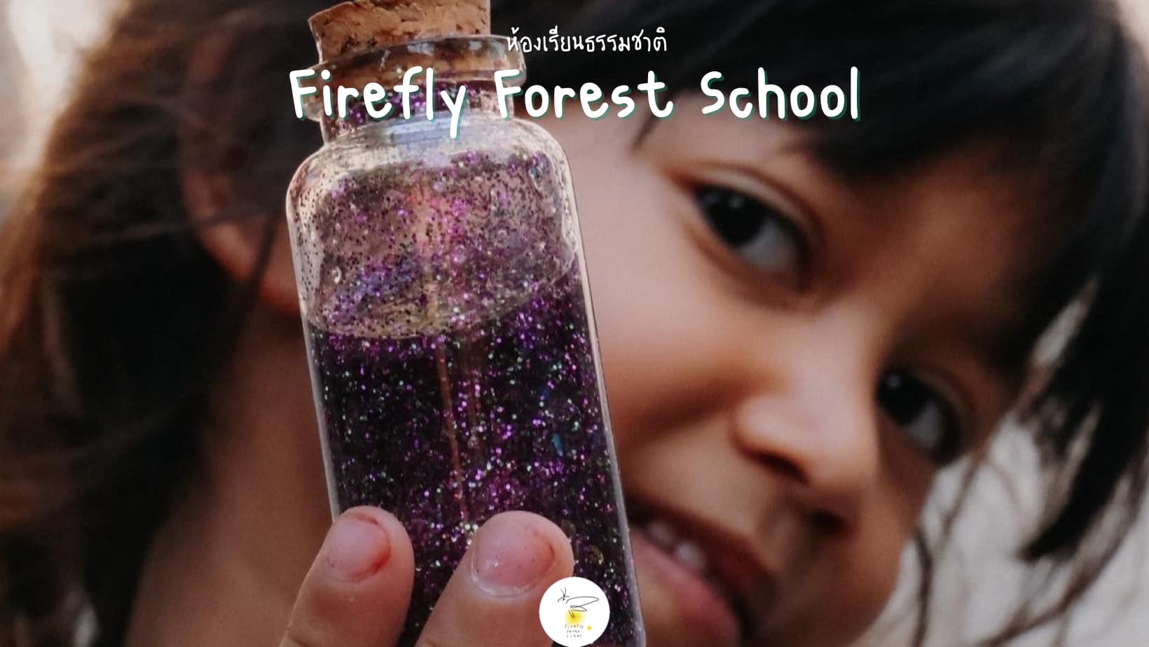 Habit_Personal_Development_FireFly_Forest_School