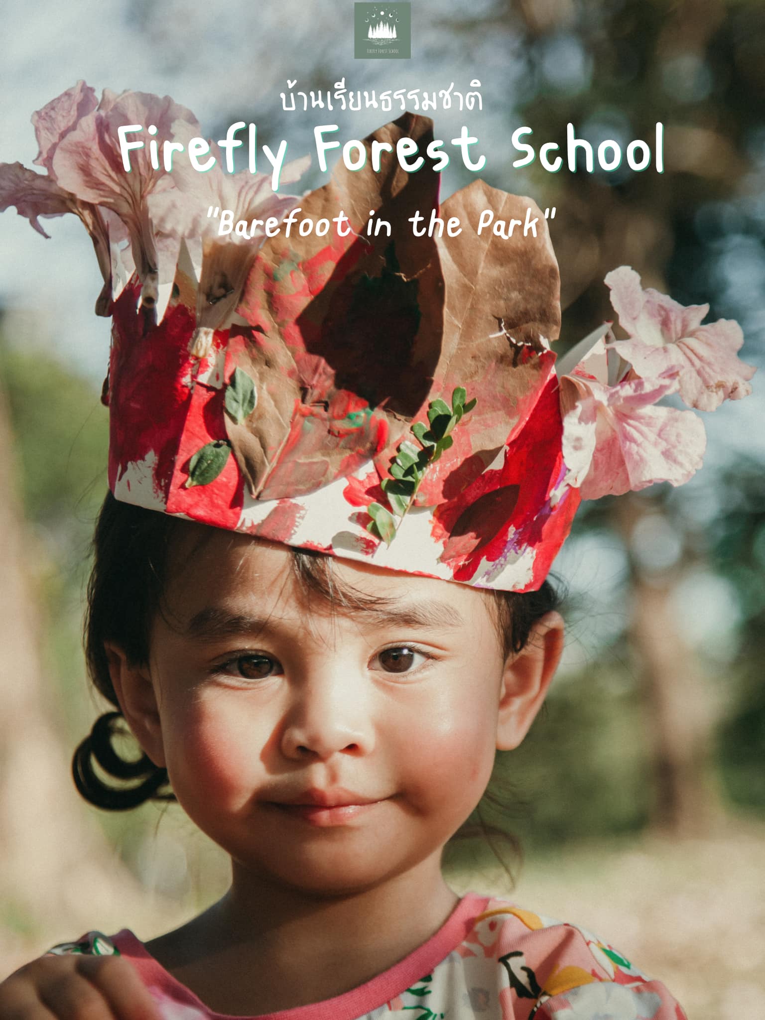 Barefoot_in_the_park_Firefly-Forest-School_โรงเรียนธรรมชาติ_โรงเรียนนหิ่งห้อย_1