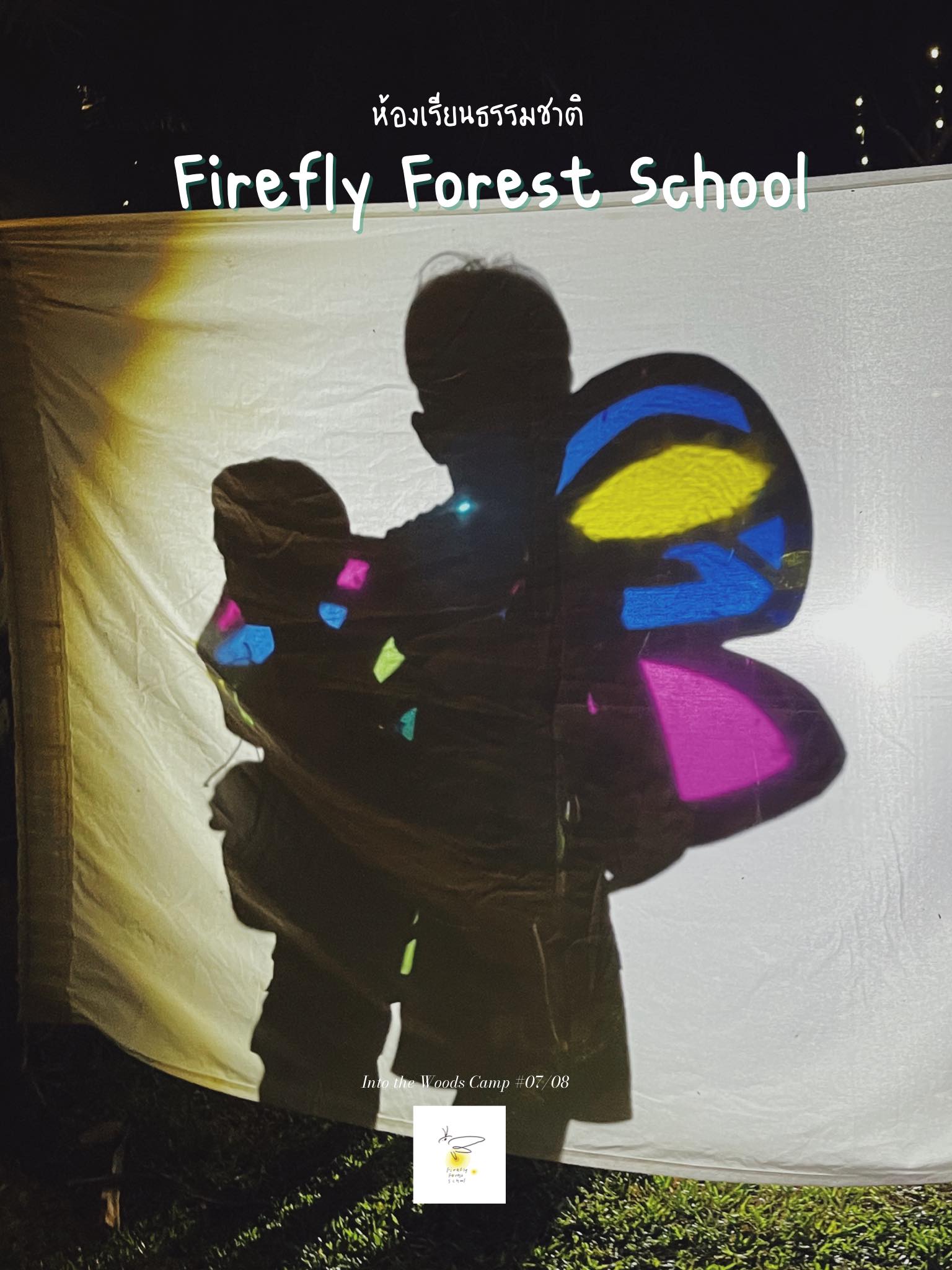 Firefly_Forest_School_Camp_Bangkok_Thailand_1 (1)