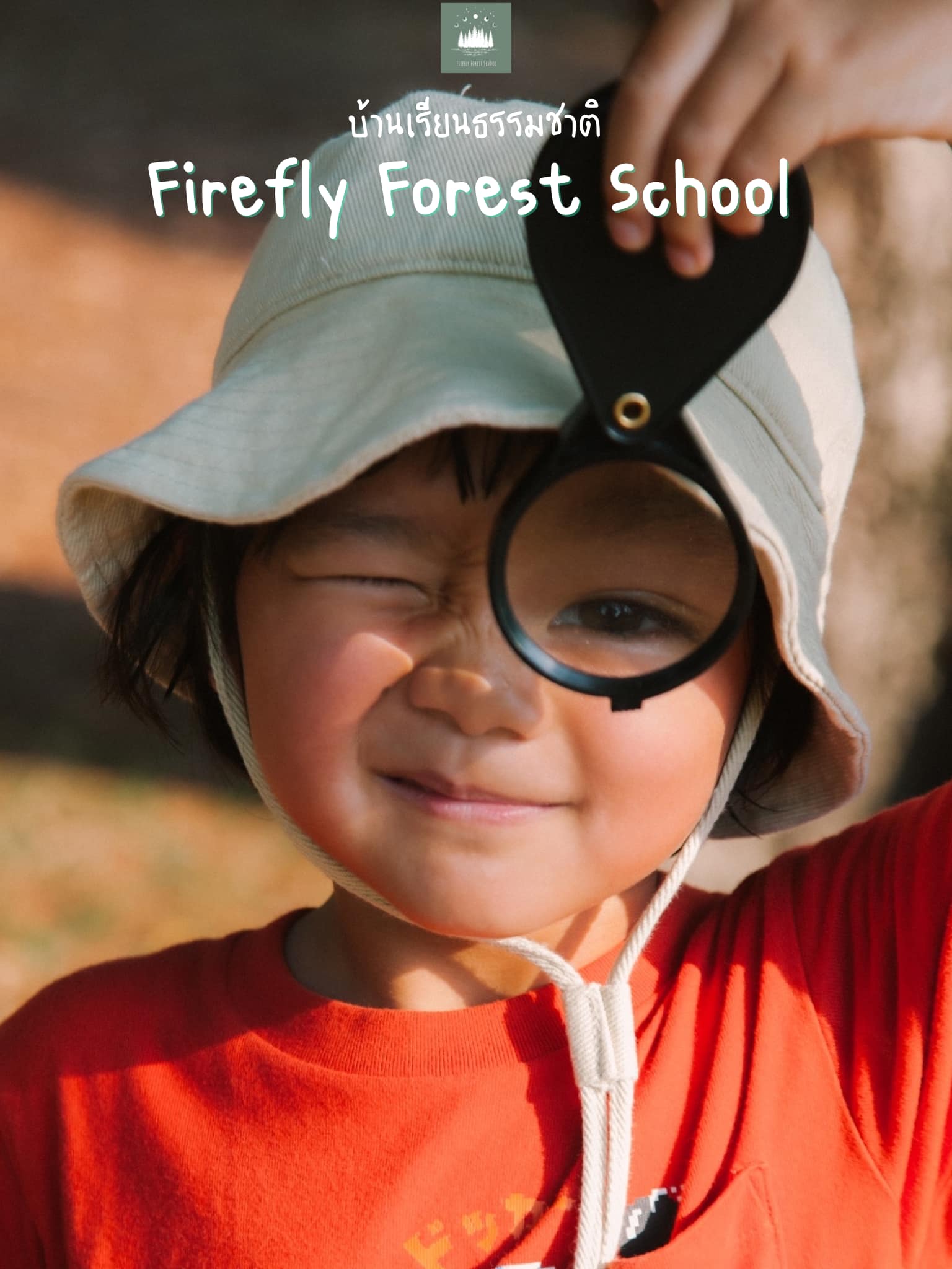 โรงเรียนหิ่งห้อย_Garden_Snail_Firefly_ForestSchool_1