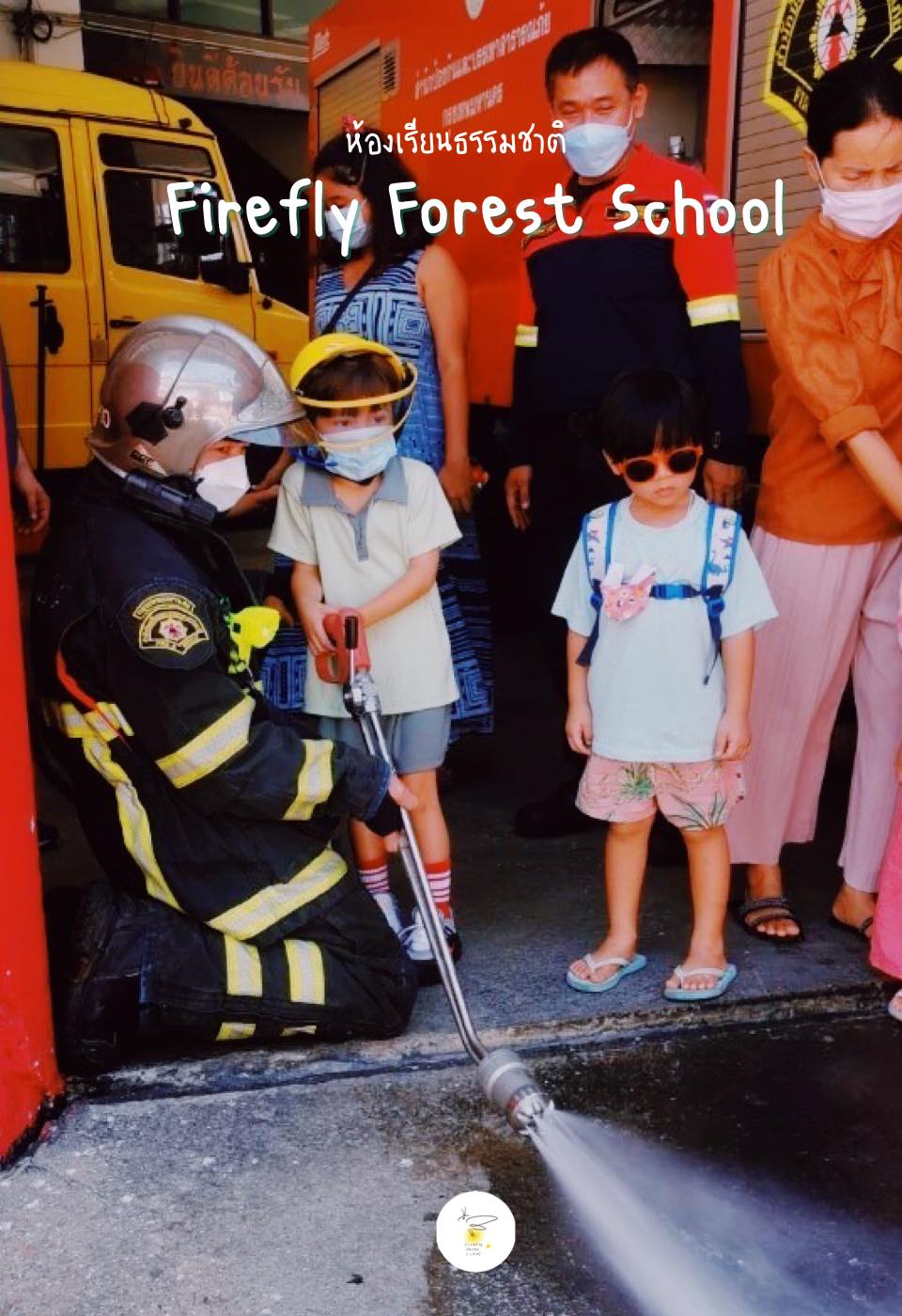 FireFly Forest School