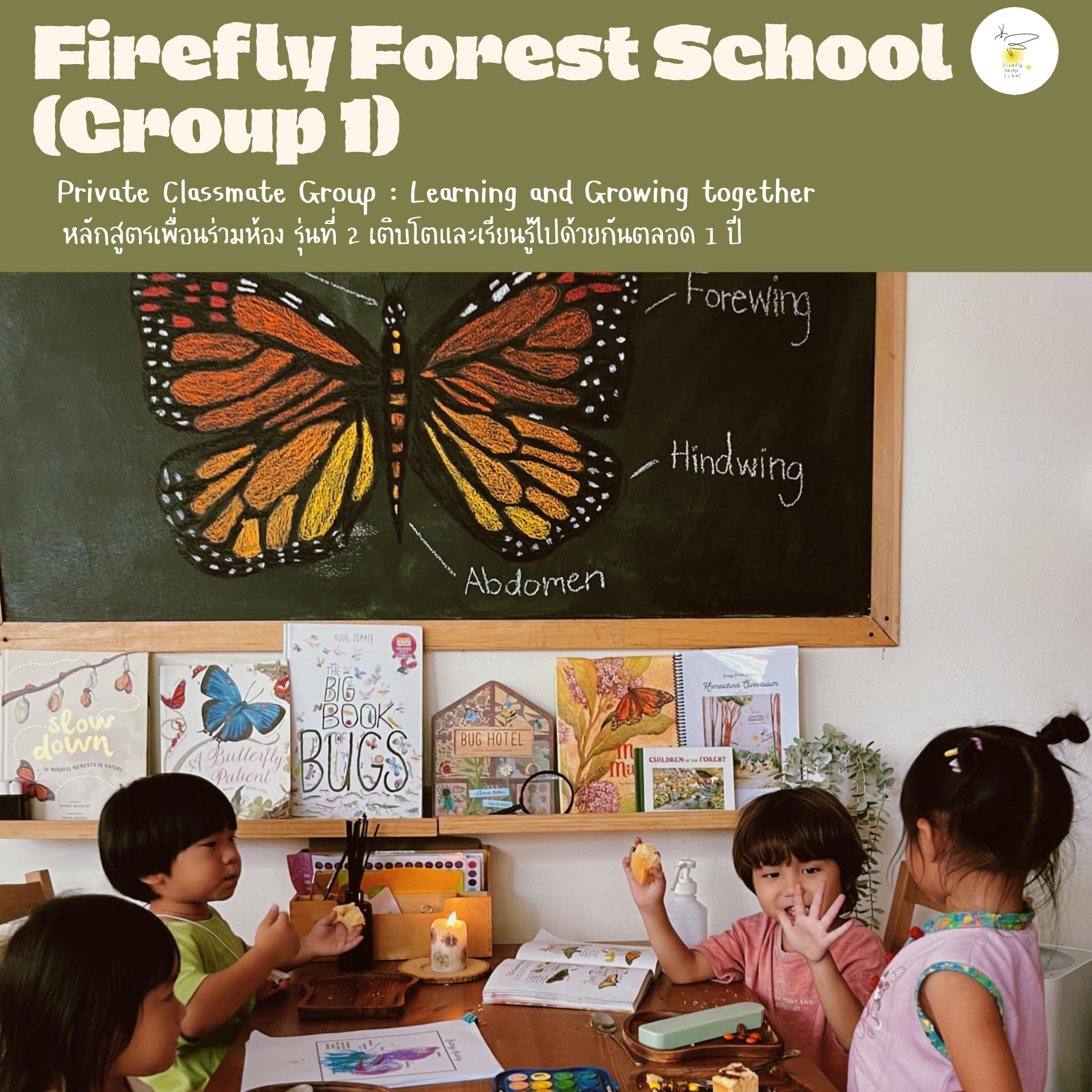 Classroom FireFly Forest School Bangkok Thailand